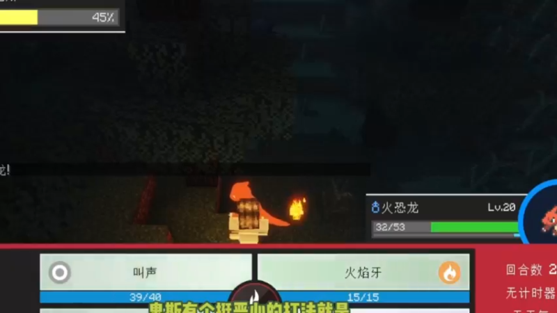 我的世界宝可梦12