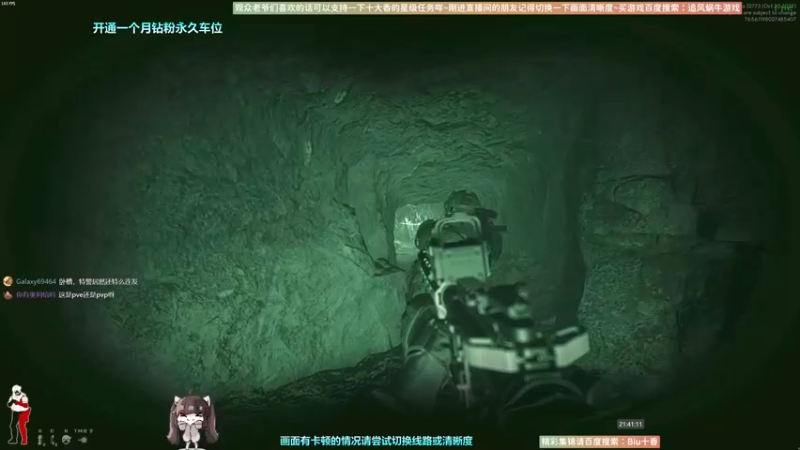 【2022-12-02 21点场】Biu十香：✨斗鱼第一画质✨使命召唤19✨逃离塔科夫