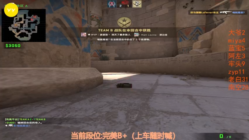 【2022-12-03 21点场】CSGO沉默男孩：【沉默】你看我像全能高手吗
