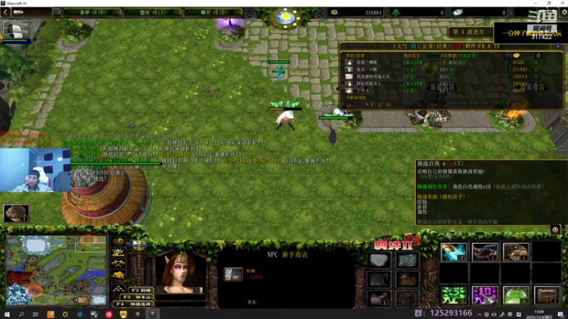 【2022-12-04 13点场】驴酱的冯雨大王：冯雨大王：天冷加衣，注意保暖~