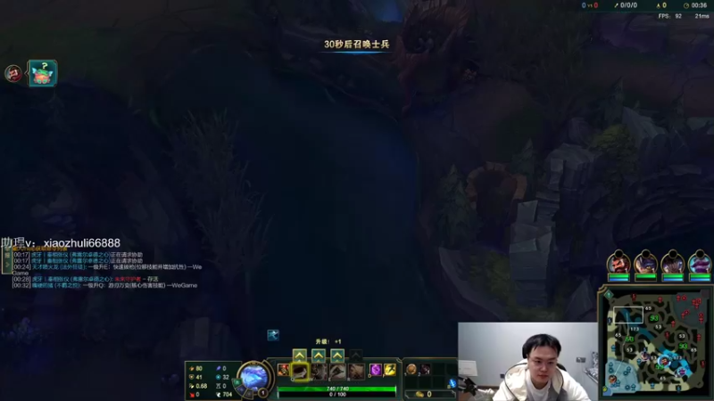 【2022-12-04 00点场】jjking剑姬：峡谷补隐藏分备战S13!