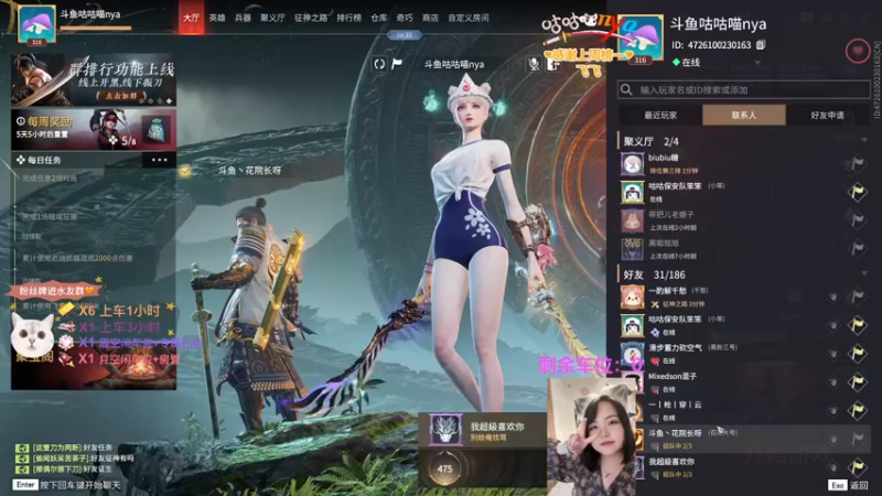 【2022-12-02 22点场】咕咕喵nya：✨有车位✨重生之今天开始做武田