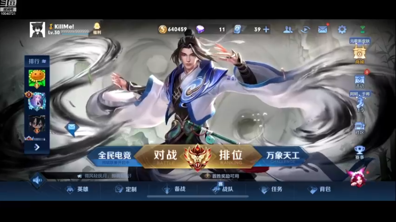 【2022-12-03 17点场】鹿小鸣l：全国第一第二 冲第三