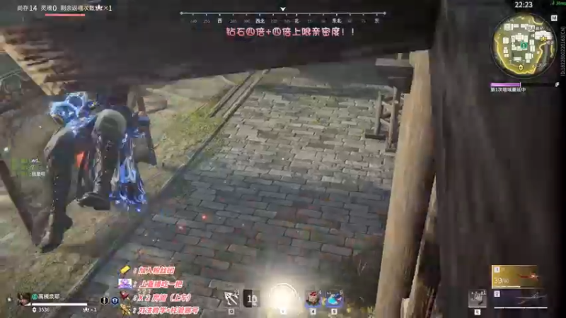 【2022-12-04 17点场】sysyu：sy：今日钻石双倍+四倍上限！！