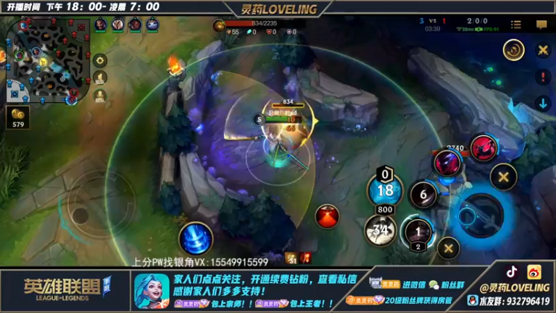 【2022-12-04 06点场】灵药LoveLing：灵药：最强诺手打野！100%胜率