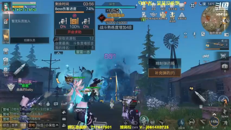 【2022-11-30 21点场】筱狐言：狐言：堤维岬