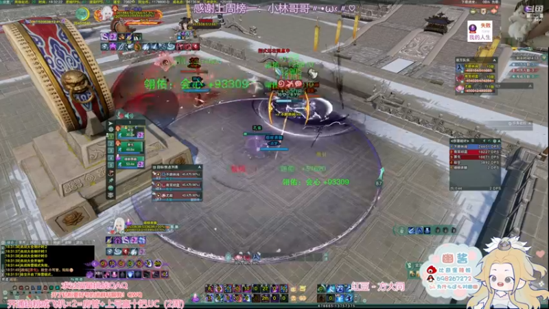 【2022-12-03 18点场】小小幽酱：【双倍亲密】不许死在孔雀外面