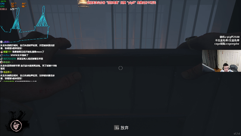 【热门游戏】pigff的精彩时刻 20221204 23点场