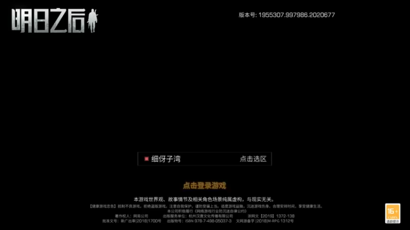 【2022-12-02 09点场】白年i：第五季不见不散！营地收人~~