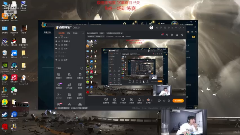 【2022-12-03 22点场】王纪超666：9点训练赛666