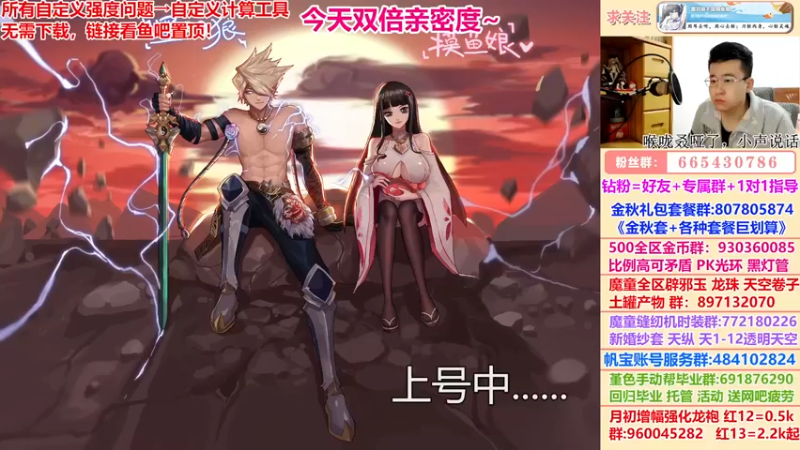 【2022-12-02 18点场】墨羽狼不是摸鱼娘：打造一个韩服法系鬼剑一姐