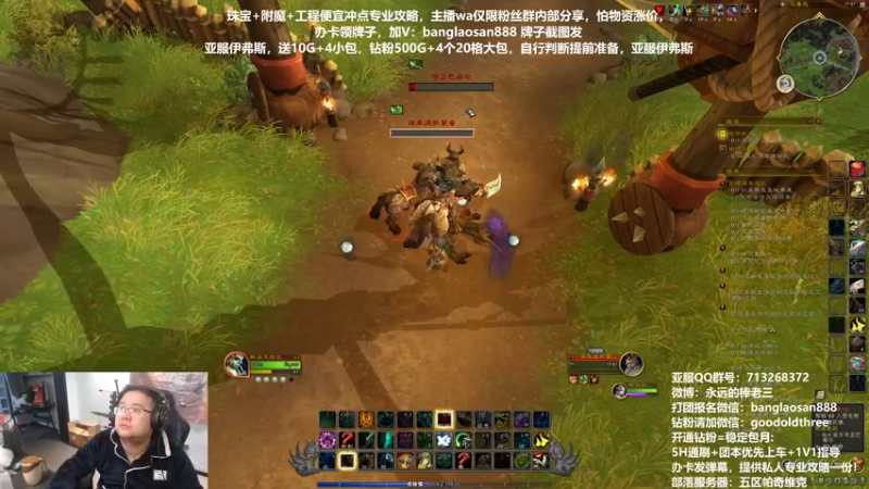 【2022-12-04 17点场】棒老三：双倍亲密度，聊聊国服近况！！