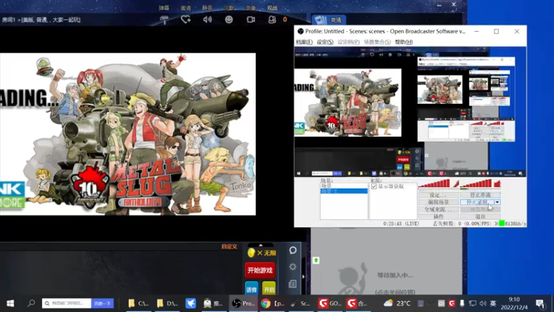 合金弹头全集22-12-02 (13)
