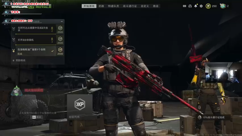 【2022-12-04 15点场】imxiaoxin：【✘-✘】黑白双撒！