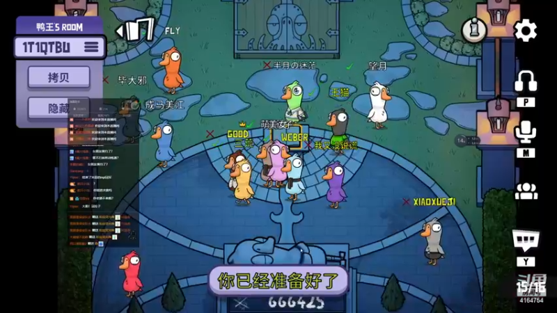 【2022-12-03 23点场】冠磊崽：动物场狼人杀来啦（钻石双倍亲密度）
