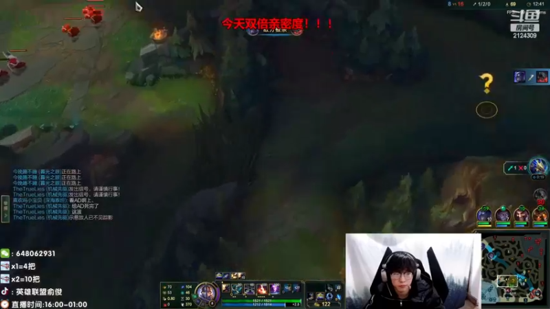【2022-12-04 01点场】俞俊0829：第一死歌细节教学！！