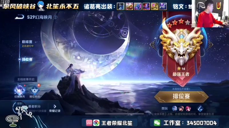 【2022-12-04 15点场】北笙：北笙解说世冠小组赛