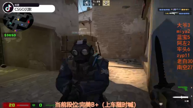 【2022-12-02 21点场】CSGO沉默男孩：【沉默】你看我像全能高手吗