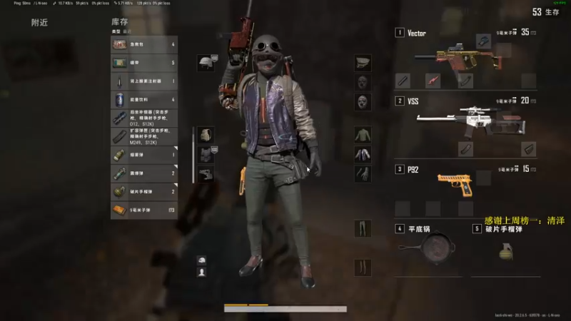 【2022-12-04 19点场】酒客gbb：在重庆做主播不是煮火锅