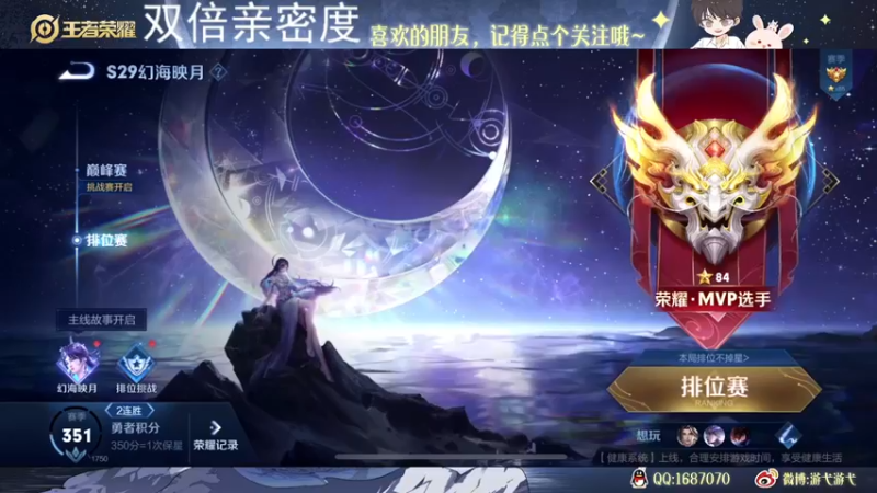 【2022-12-03 23点场】游弋：赵怀真单排80-101 第三个百星号