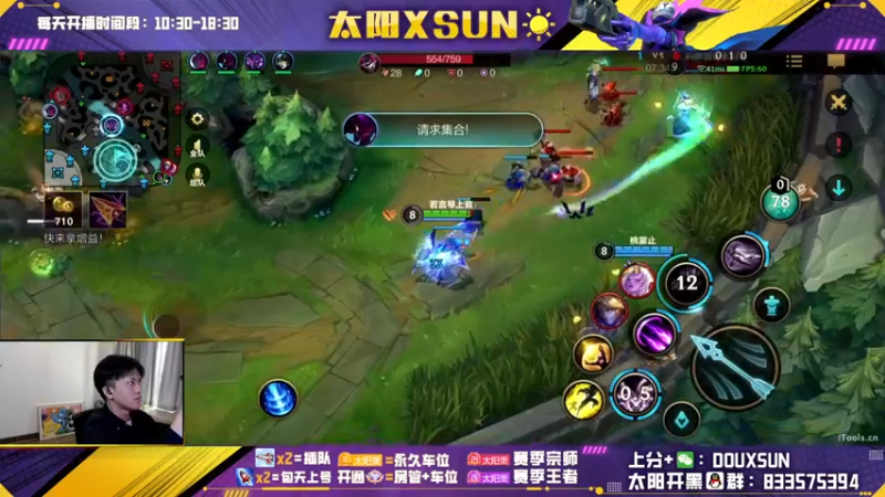 【2022-12-04 14点场】太阳Xsun：☀钻石双倍·全能ad·钻粉上号/上车