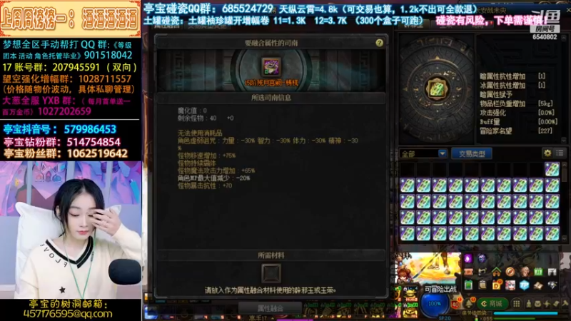 【2022-12-03 22点场】亭宝不是婷宝：晚点播，有点顶不住