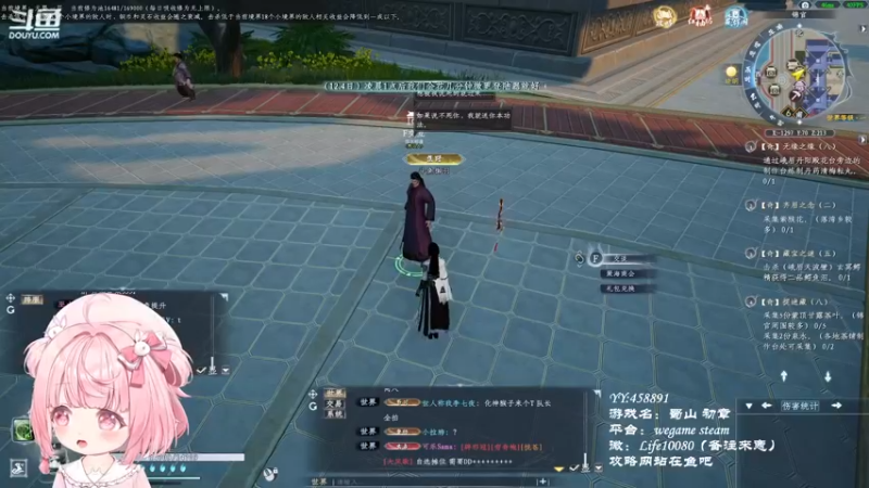 【2022-12-04 17点场】御羽OvO：【叶羽】开始铜生铜了