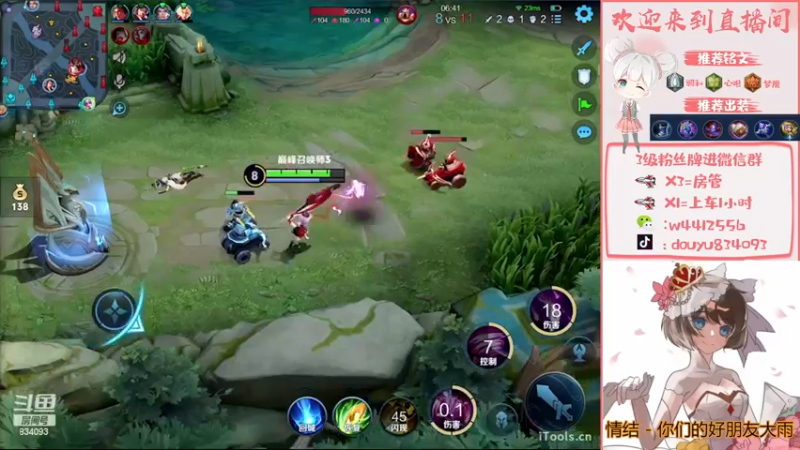 【2022-12-04 14点场】小飞Avery：国服小乔：小乔巅峰赛 双倍亲密❥(^_-