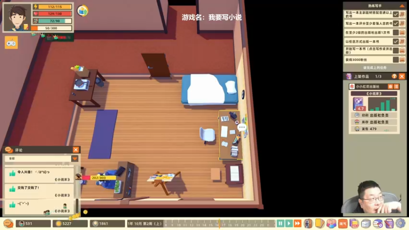 【2022-12-04 18点场】王师傅精益求精：7点半鸭鸭鸭鸭