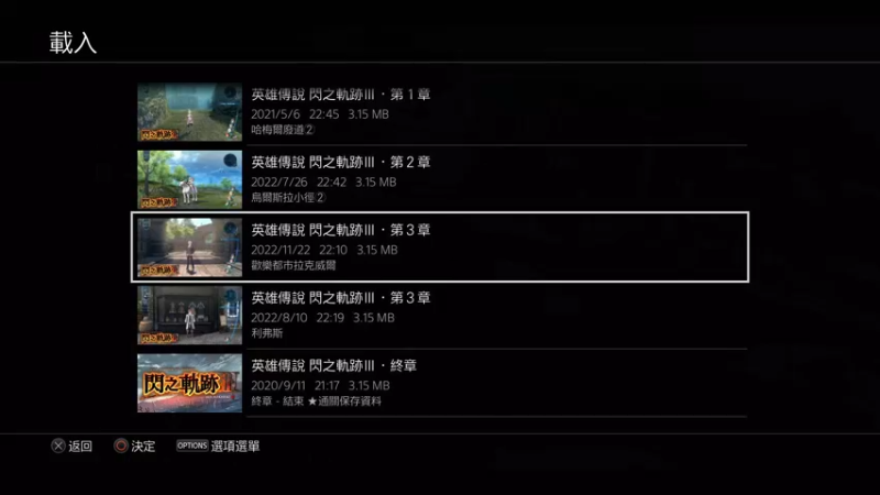 【2022-12-04 21点场】黑霄Cloud：闪轨3空战7玩玩
