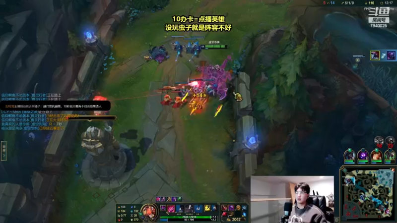 【2022-12-04 19点场】Chogod虫王：虫王：峡谷闹虫灾了~