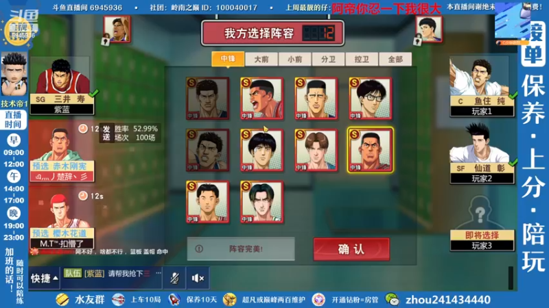 【2022-12-03 22点场】技术帝1：新赛季开始，灌篮劳模，技术帝！