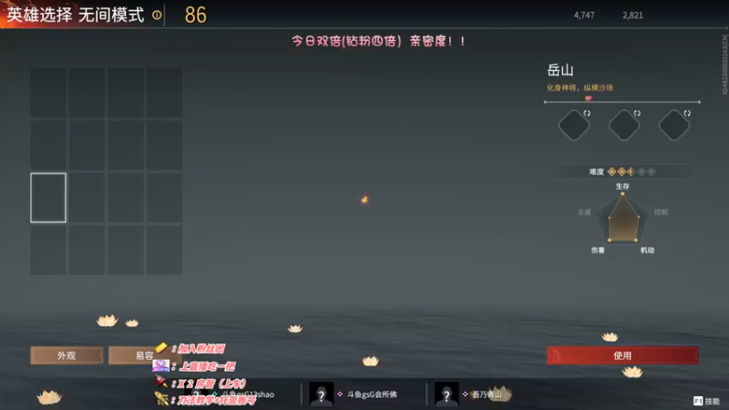 【2022-12-03 23点场】sysyu：sy：今日钻石双倍+四倍上限！！