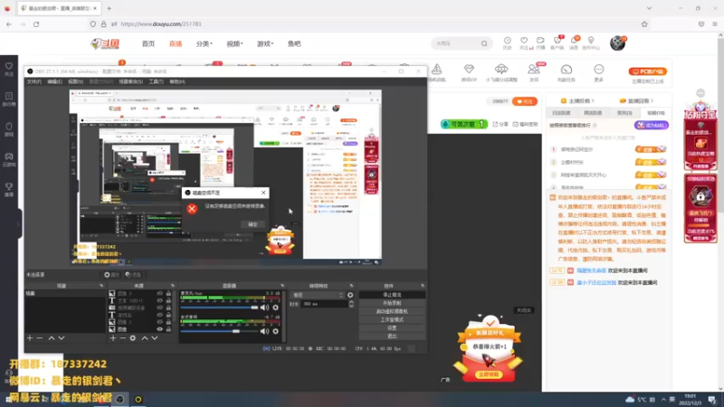 【2022-12-03 19点场】暴走的银剑君丶：银剑君：30岁天才中单！