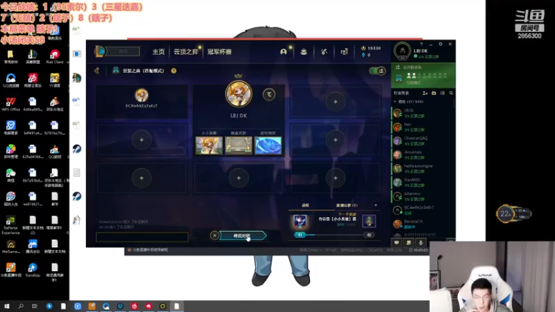 【2022-12-04 17点场】NB丶条皮兄弟：美测开冲啦！