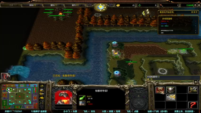 【2022-11-30 01点场】月月丶鸟cc：【鸟】回来了~~