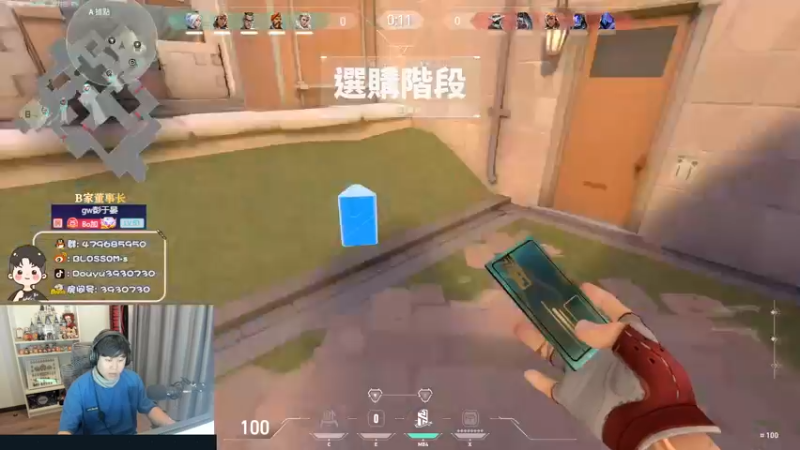 【2022-12-01 18点场】B加丶BLOSSOM：【B加】黄金三倍亲密度
