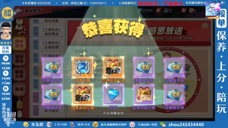 【2022-12-01 13点场】技术帝1：新赛季开始，灌篮劳模，技术帝！