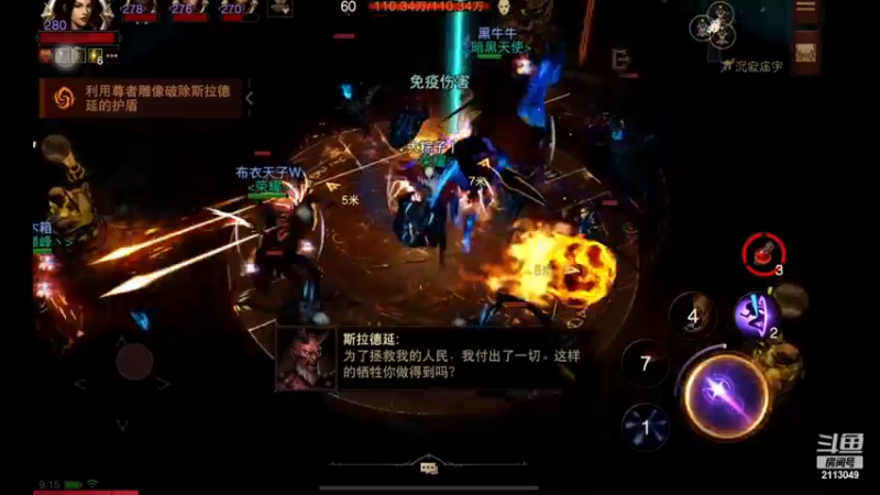 【2022-12-04 09点场】紫灵z：鲨鱼代播：我迟到了。