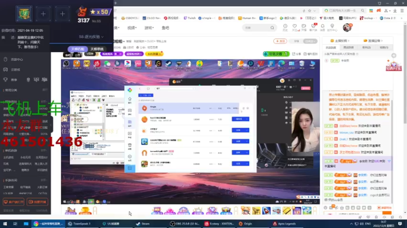 【2022-12-04 00点场】白起Baiq1wow：新人主播第一天直播双平台3000分