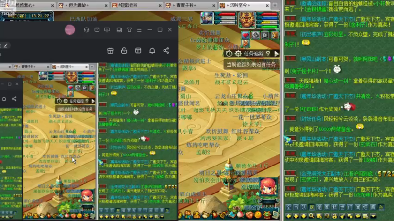【2022-12-04 13点场】o山星o：2倍亲密，4倍上限