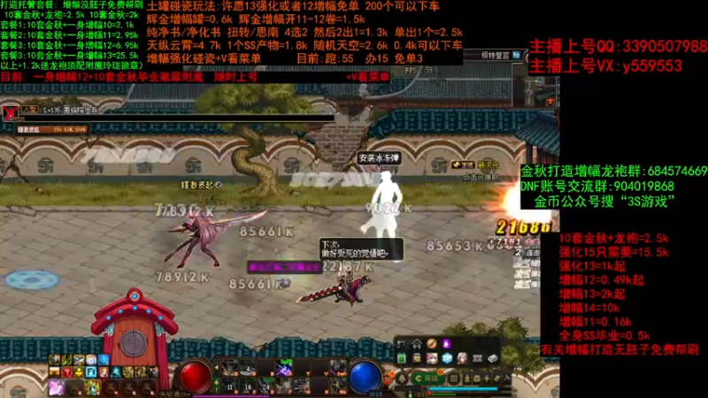 【2022-12-04 14点场】红眼小奎：金秋打造毕业  增幅 土罐碰瓷