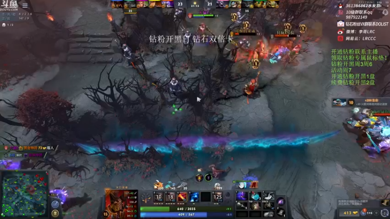 【2022-12-04 13点场】李哥Lrc：纯粹DOTA！431935