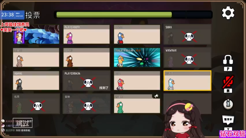 【2022-12-03 23点场】果小果是个弟弟：今天6点左右来～