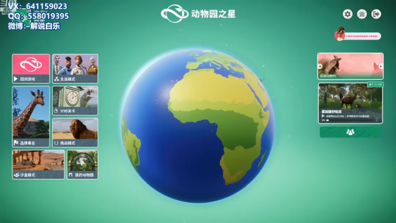 【2022-12-04 08点场】解说白乐：老年解说怒冲百星