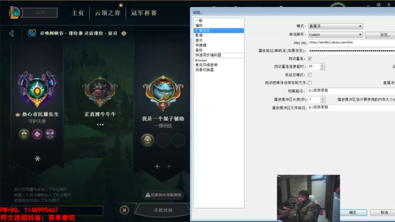 【2022-12-04 20点场】吾单丶丶丶：峡谷之巅全赛季王者