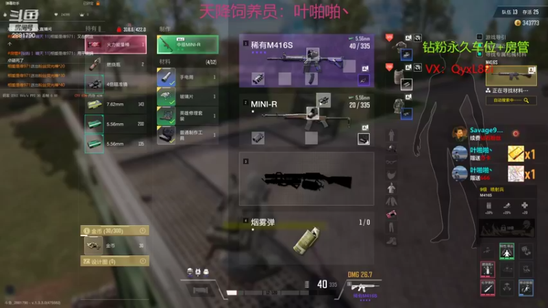 【2022-12-04 22点场】晴天QyxL：晴天：当碧波遇上星界美如画