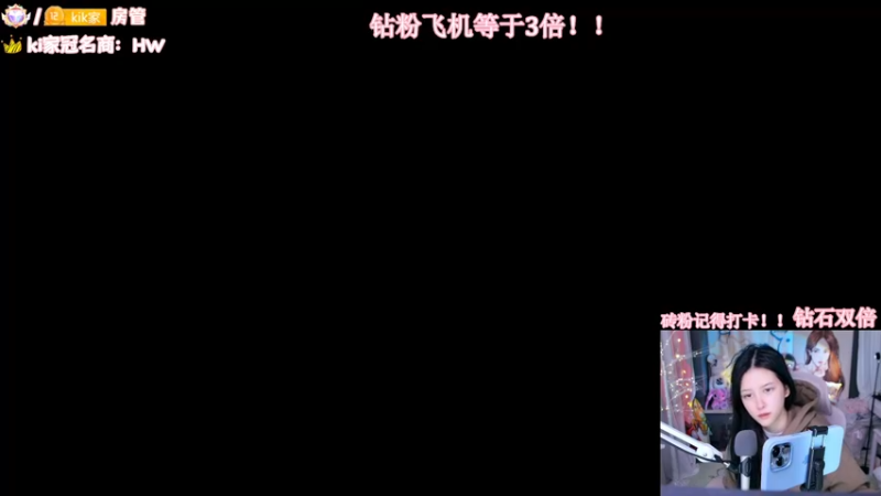 【2022-12-03 18点场】Kiki仔ovo：【kiki仔】钻石双倍日！
