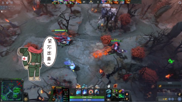 惨兮兮DOTA2四号位小强没啥存在感败北局