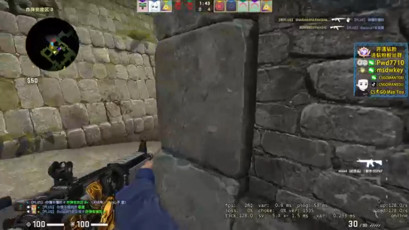 【2022-12-04 21点场】CSGO馒头：生活开心就好早播2倍亲密度